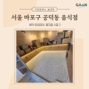 가온컴퍼니 이미지