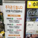 꼭지네일 이미지