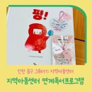 그루터기지역아동센터 이미지