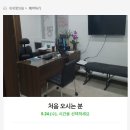 척척명의원 이미지