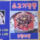완뽕가