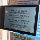 오징어요리맛집 나주 혁신도시 “해탄” 내돈내산 후기