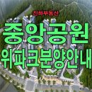 진하부동산공인중개사사무소 이미지