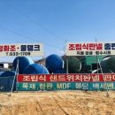 경주종합상사 이미지