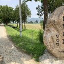 흑천길(물소리길 5코스) Daum카페