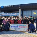 (주)동의공동한방체인 이미지