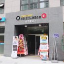 챈챈코인노래연습장 네이버블로그