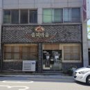 서운사거리 (도두리마을 앞) | 전주 금암동맛집 솔뫼마을 (팥칼국수&gt;콩국수=바지락)