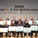 밀이랑콩이랑 이미지