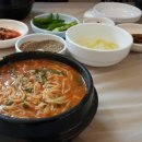 짠지마루 이미지
