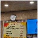 미향해장국 - 수원시 권선구 매송고색로 735 | 미향해장국