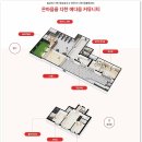 영무예다음아파트 이미지