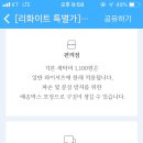 지에스25논현정노점 이미지