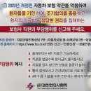 경희로움한의원 이미지