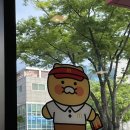 신제품 &lt;춘식이 고구마 후라이&gt; 먹으러 맥도날드 다녀온 후기