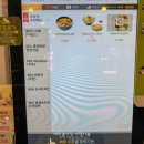 동양평휴게소(광주방향) 네이버블로그