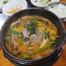 장수흑염소요리전문점 이미지