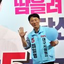 진보세탁소 - 보성군 예당역전길 7-1 | 진보세탁소