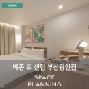 메종드센텀 이미지