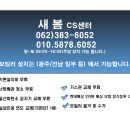 경동전기상사 이미지