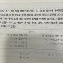 금전채권 이자율 관련해서 문의드립니다 이미지