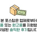 락토딥 이미지