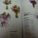 꽃과떡