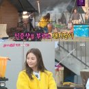 불타는밤돼지
