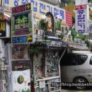 종합전기철물 - 남동구 구월말로 114 | 종합전기철물