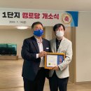 아이파크1단지경로당 이미지