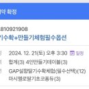 또로롱딸기농장 이미지