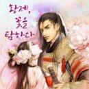 꽃을탐하다 이미지