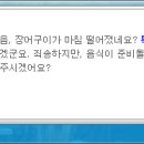슬리피우드 - 21486 | 슬리피우드