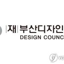 디자인테크부산 이미지