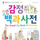 그라겜 연구소 이미지