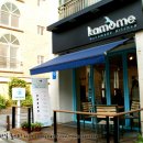카모메(KAMOME)