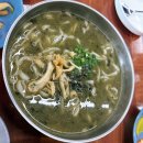 제주에내집 | 제주공항근처 보말죽맛집 제주에가면 주차 내돈내산 후기