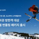 마이투어 이미지