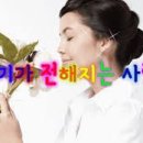 사람의향기 이미지