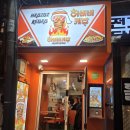 하비비 | [신촌 맛집] 신촌에 새로 생긴 케밥집, 직접 먹어본 후기, 하비비 케밥