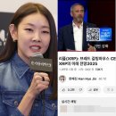 동덕여자대학교 미래전략융합대학원 | 모델 한혜진 나이 프로필 한혜진 유튜브 삭제 집 엄마 나이 별장 학력