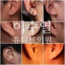 유디트의원 이미지