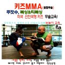 투혼복싱킥복싱 이미지