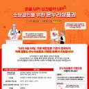 온누리가게 이미지