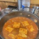 아차김치찌개 이미지