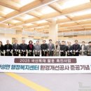 남한산성면행정복지센터 이미지