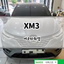 자동차용품 이미지