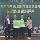 주식회사한지랑