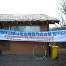 농촌체험학습 이미지