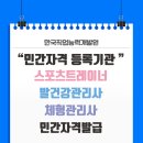 건강관리아로마 이미지
